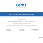 Certyfikat z 2017 roku - GPAT